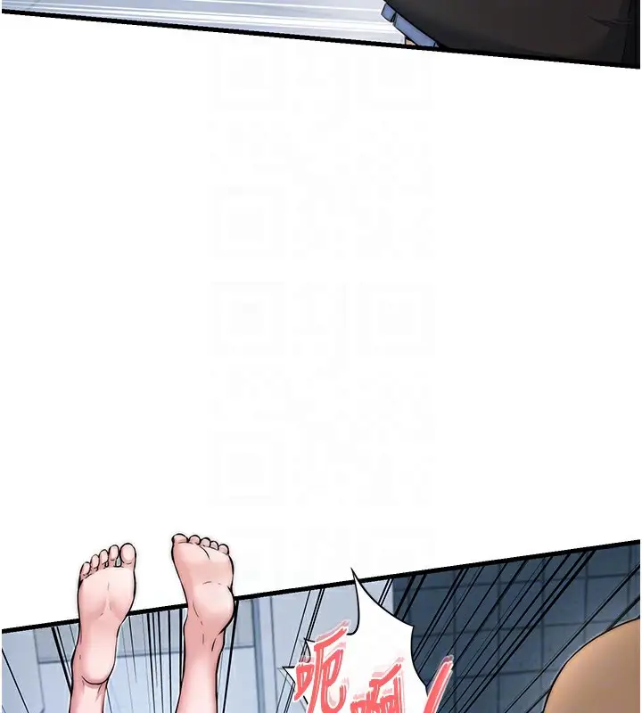 漫画《民宿精营中》第3话第100张图