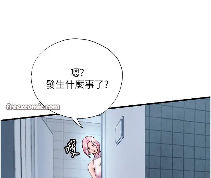 漫画《民宿精营中》第3话第120张图