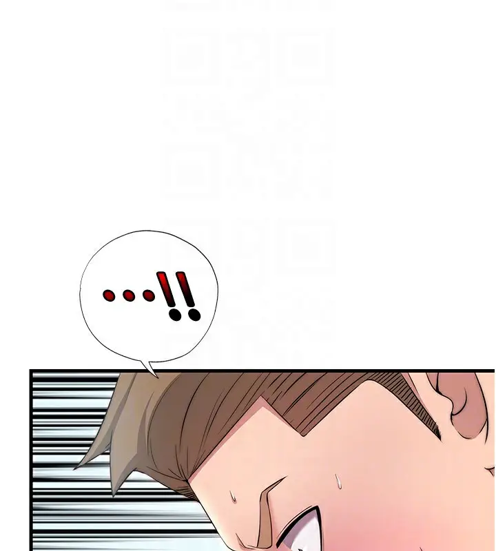 漫画《民宿精营中》第3话第44张图