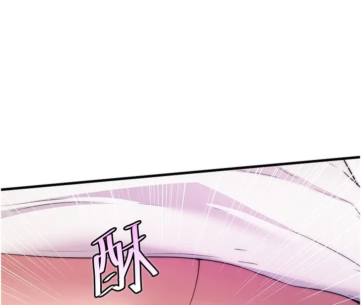 漫画《民宿精营中》第3话第63张图