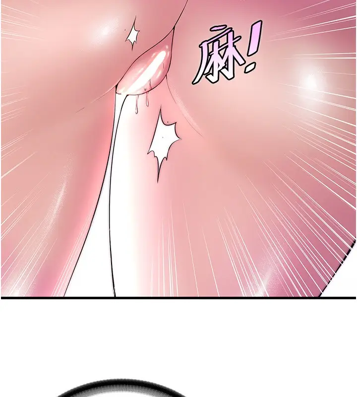 漫画《民宿精营中》第3话第64张图