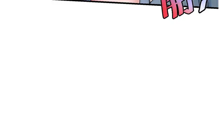 漫画《民宿精营中》第3话第81张图