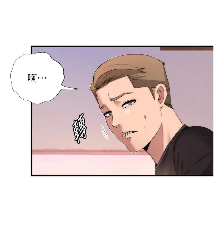 漫画《民宿精营中》第4话第113张图
