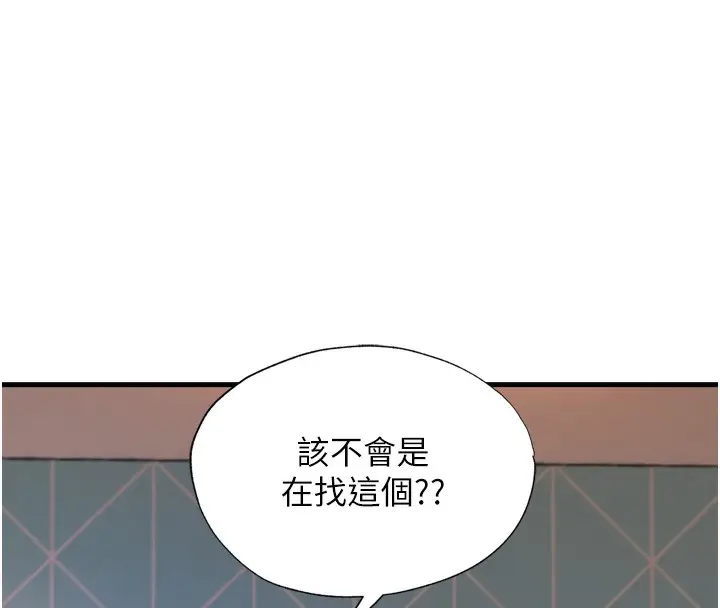 漫画《民宿精营中》第4话第114张图