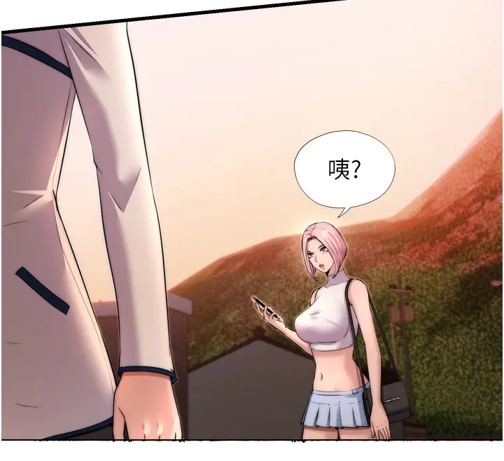 漫画《民宿精营中》第4话第12张图