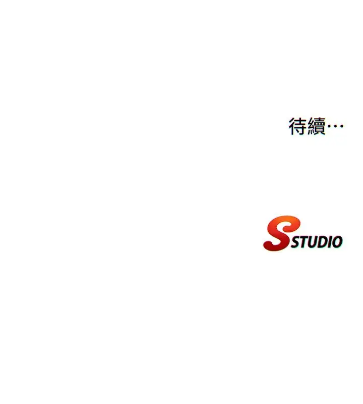 漫画《民宿精营中》第4话第179张图