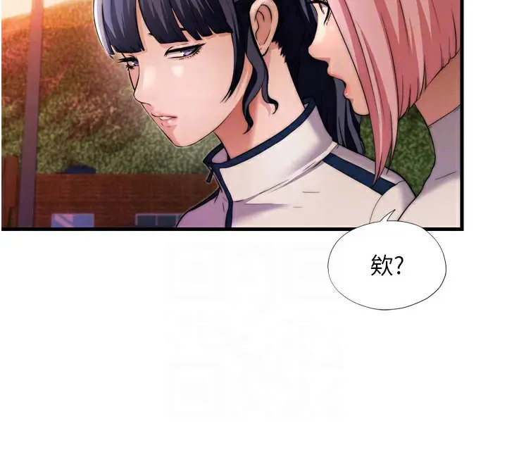 漫画《民宿精营中》第4话第22张图
