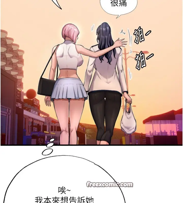 漫画《民宿精营中》第4话第28张图