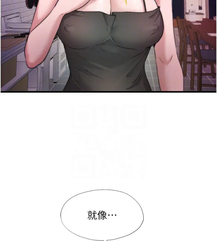 漫画《民宿精营中》第4话第62张图