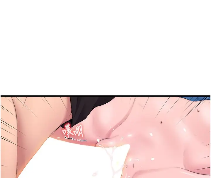 漫画《民宿精营中》第5话第110张图