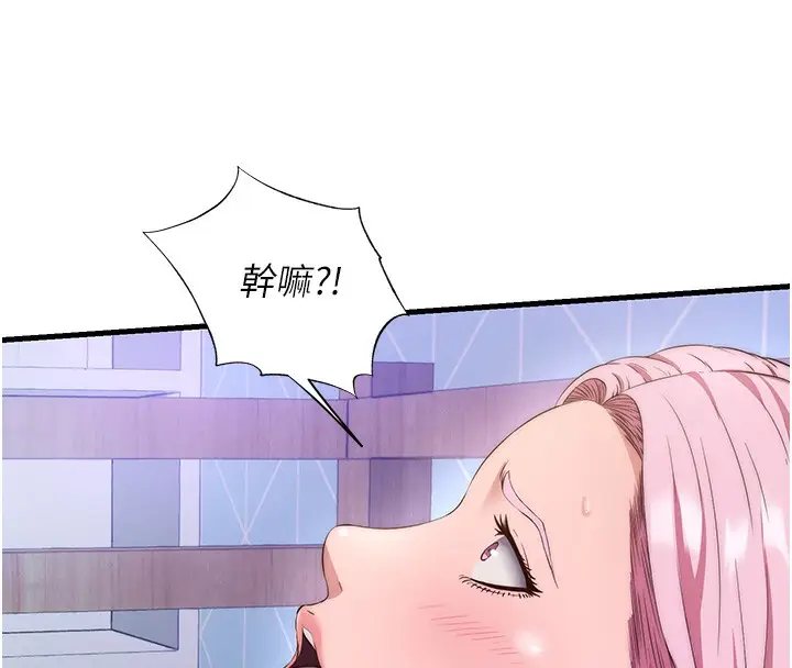 漫画《民宿精营中》第5话第29张图