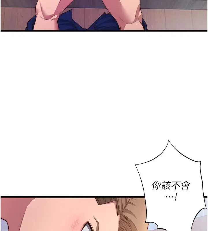 漫画《民宿精营中》第5话第3张图