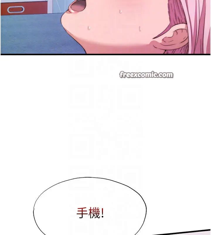 漫画《民宿精营中》第5话第30张图