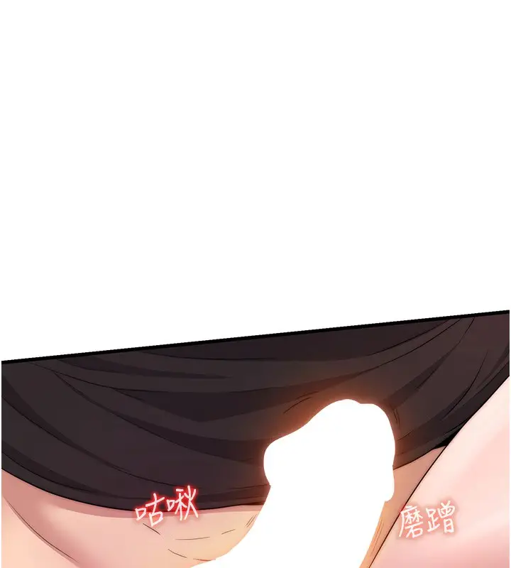 漫画《民宿精营中》第5话第5张图