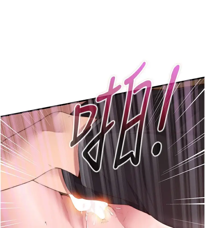 漫画《民宿精营中》第5话第58张图
