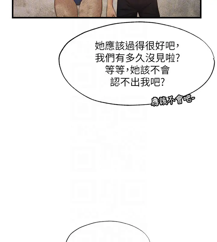 漫画《民宿精营中》第6话第108张图