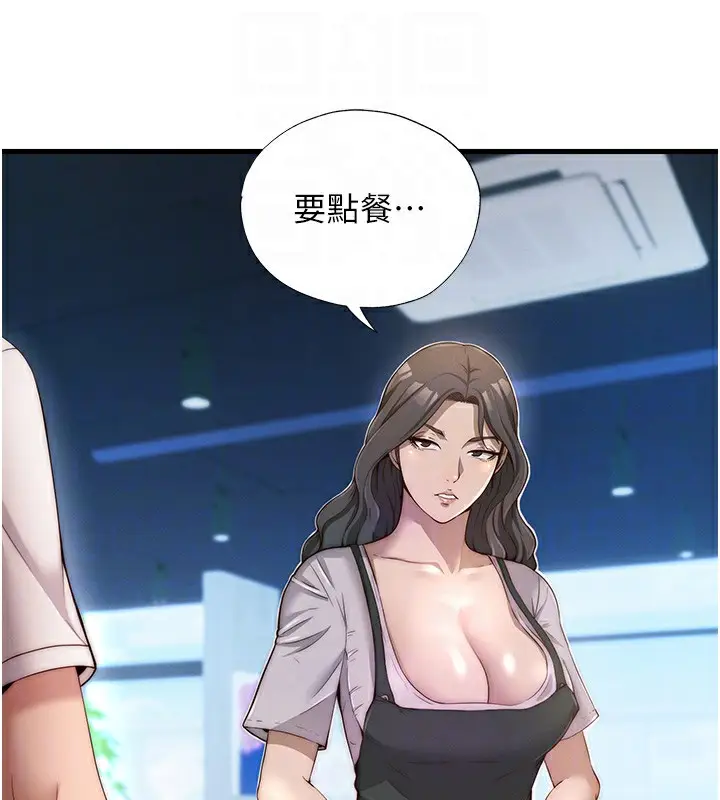 漫画《民宿精营中》第6话第115张图