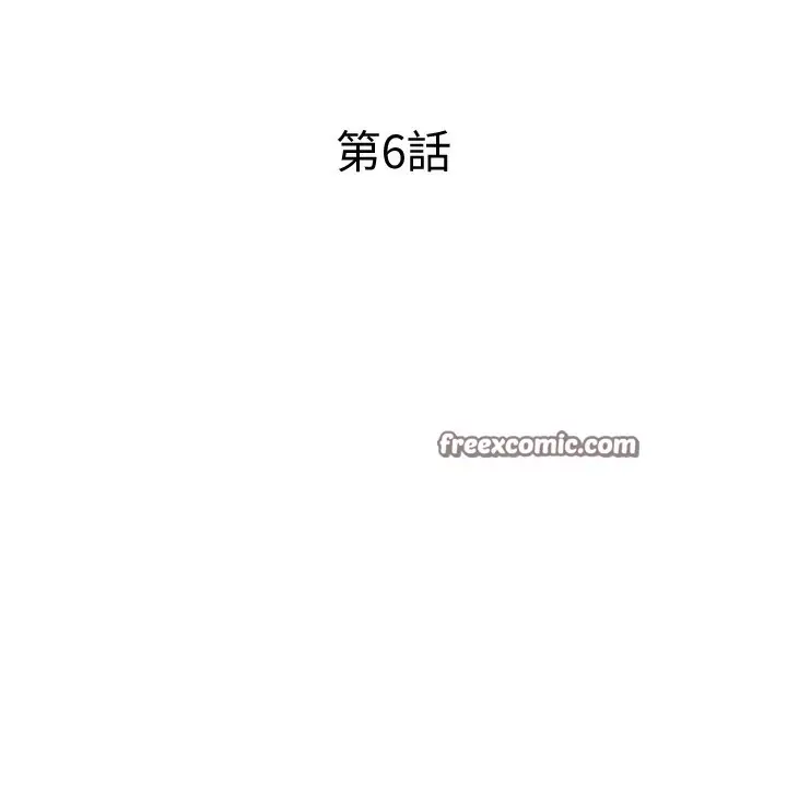 漫画《民宿精营中》第6话第14张图