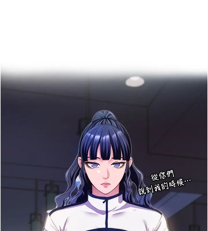漫画《民宿精营中》第6话第144张图