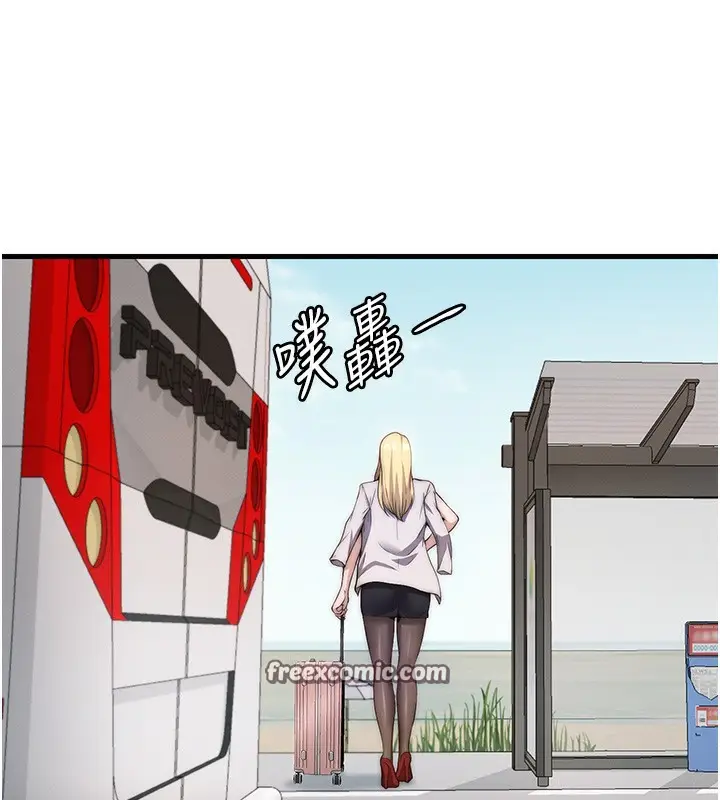 漫画《民宿精营中》第6话第154张图