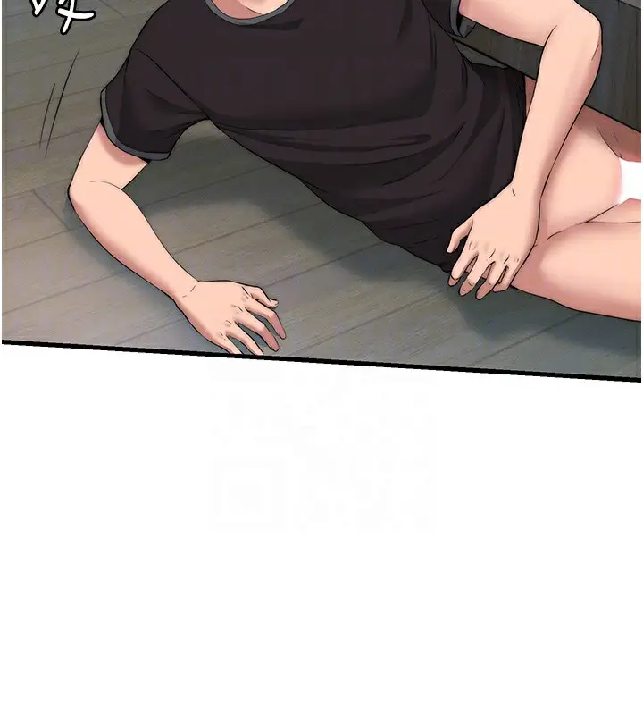 漫画《民宿精营中》第6话第21张图