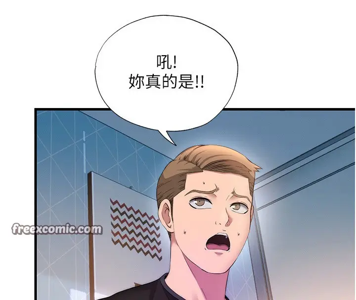 漫画《民宿精营中》第6话第28张图