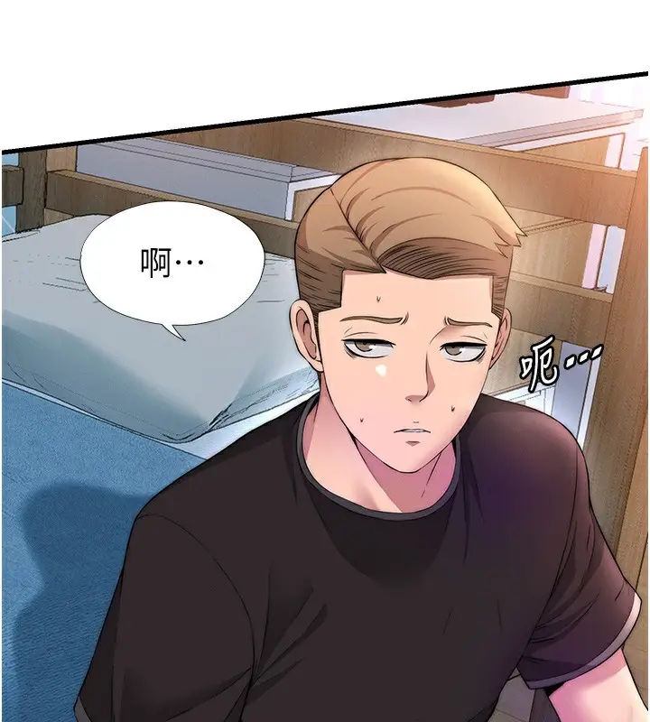 漫画《民宿精营中》第6话第37张图