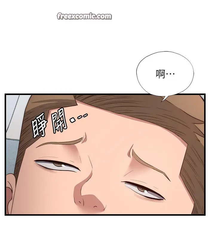 漫画《民宿精营中》第6话第70张图