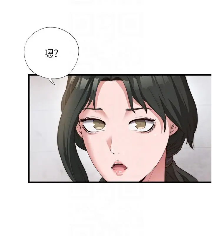 漫画《民宿精营中》第6话第88张图