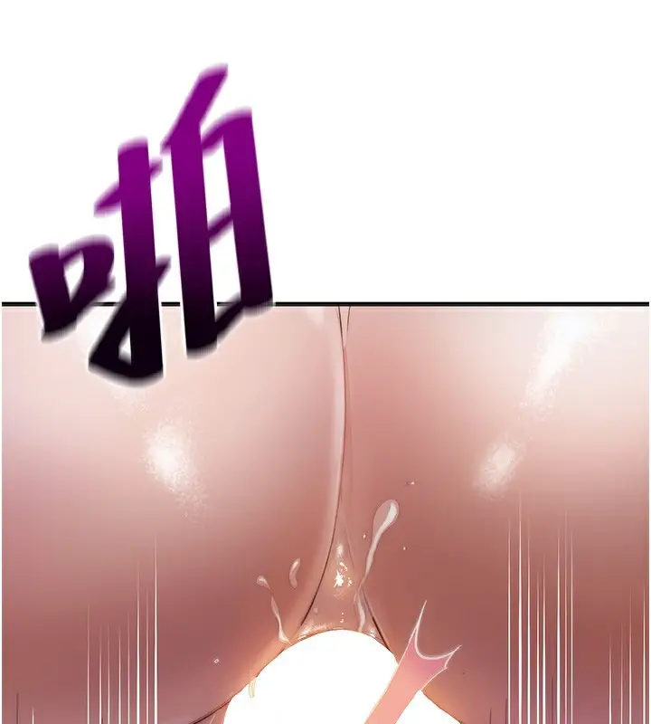 漫画《民宿精营中》第7话第137张图