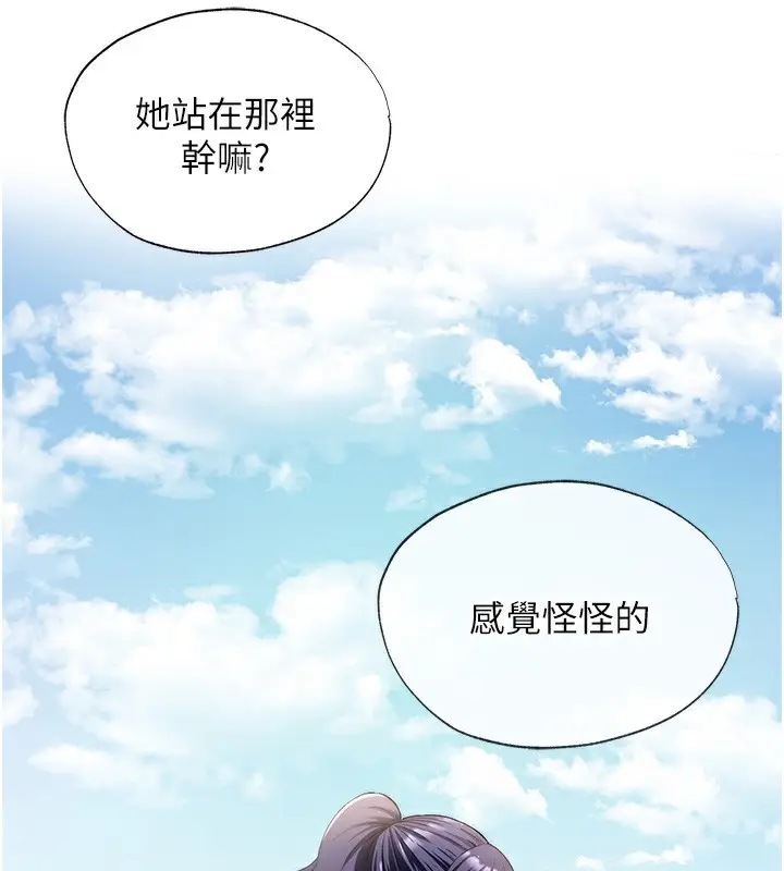 漫画《民宿精营中》第7话第22张图