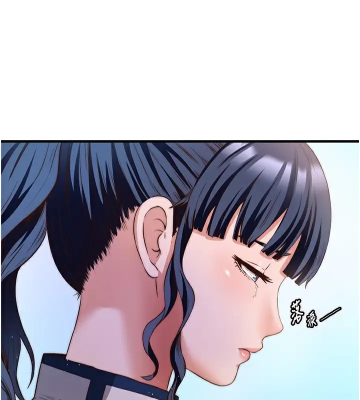 漫画《民宿精营中》第7话第25张图