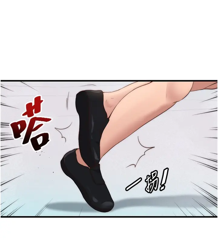 漫画《民宿精营中》第7话第39张图