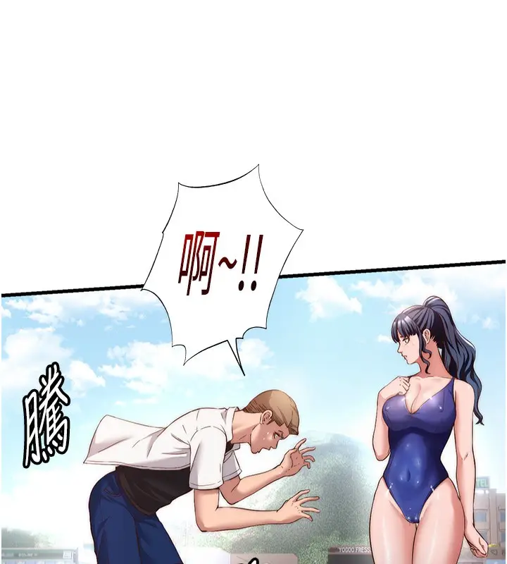 漫画《民宿精营中》第7话第40张图