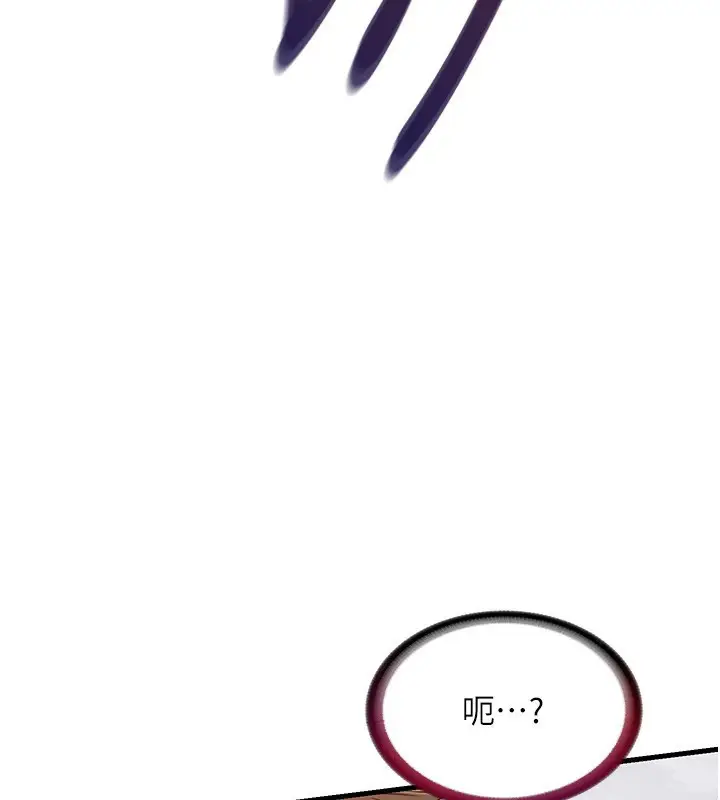 漫画《民宿精营中》第7话第44张图