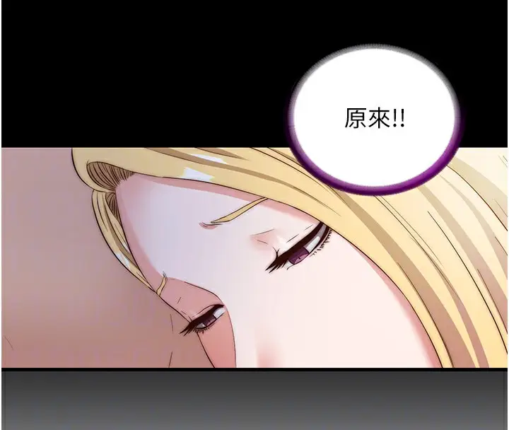 漫画《民宿精营中》第8话第102张图