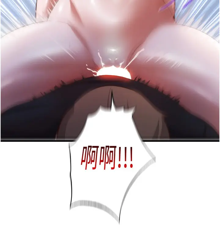 漫画《民宿精营中》第8话第11张图
