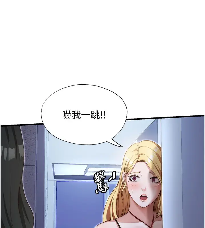 漫画《民宿精营中》第8话第125张图