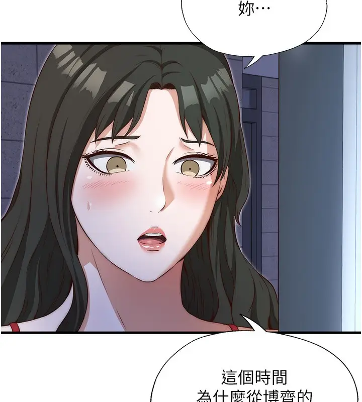 漫画《民宿精营中》第8话第127张图