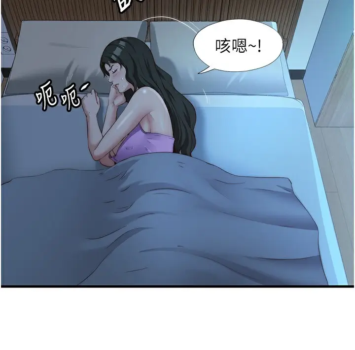 漫画《民宿精营中》第8话第24张图