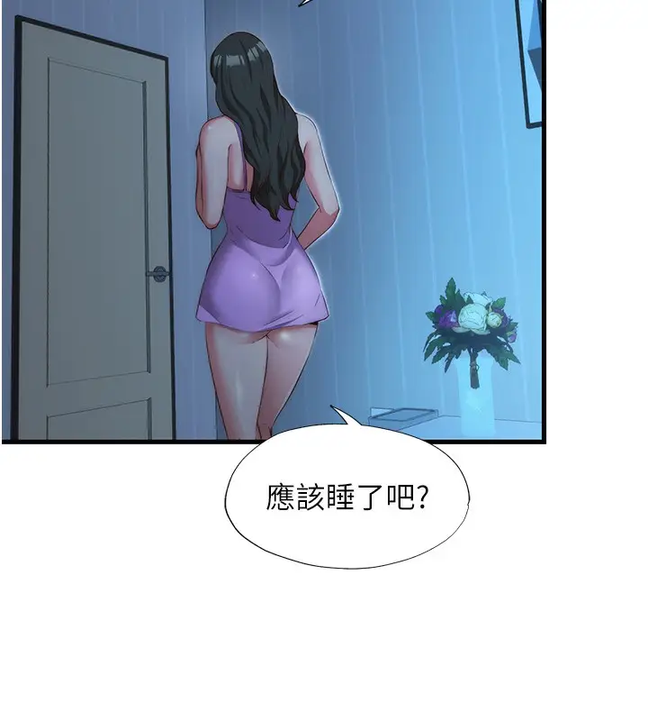 漫画《民宿精营中》第8话第36张图