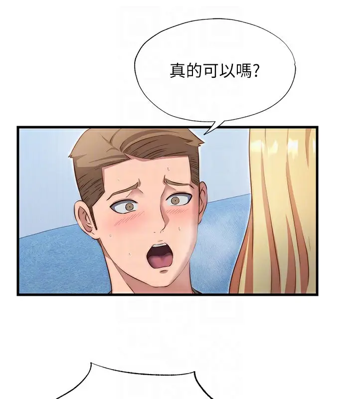 漫画《民宿精营中》第8话第41张图