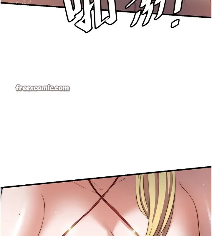 漫画《民宿精营中》第8话第45张图