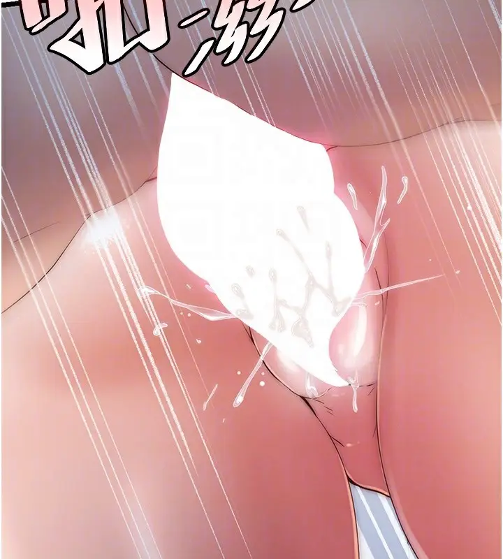 漫画《民宿精营中》第8话第73张图