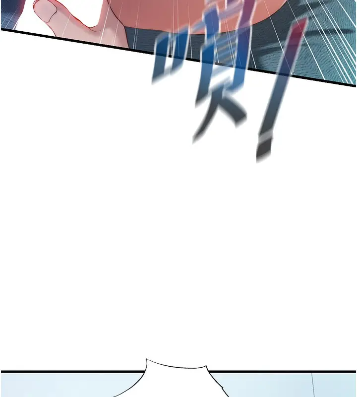 漫画《民宿精营中》第8话第92张图