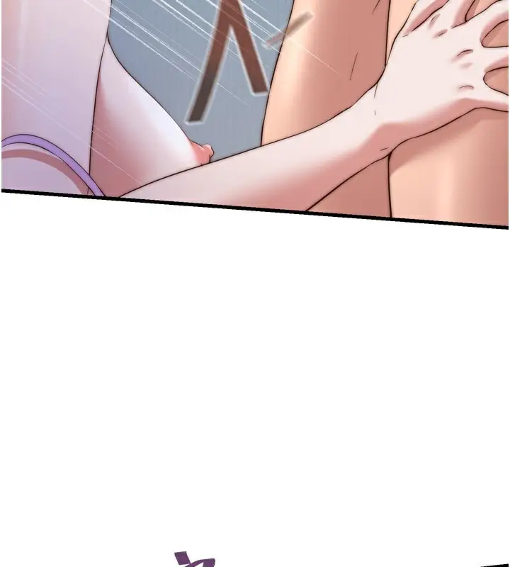 漫画《民宿精营中》第9话第118张图
