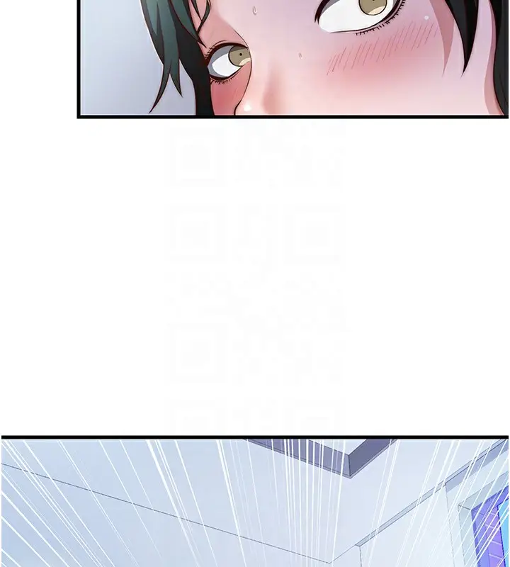 漫画《民宿精营中》第10话第101张图