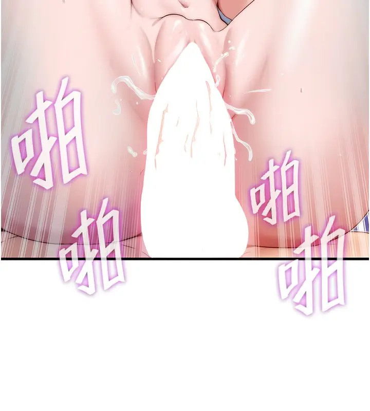 漫画《民宿精营中》第11话第22张图