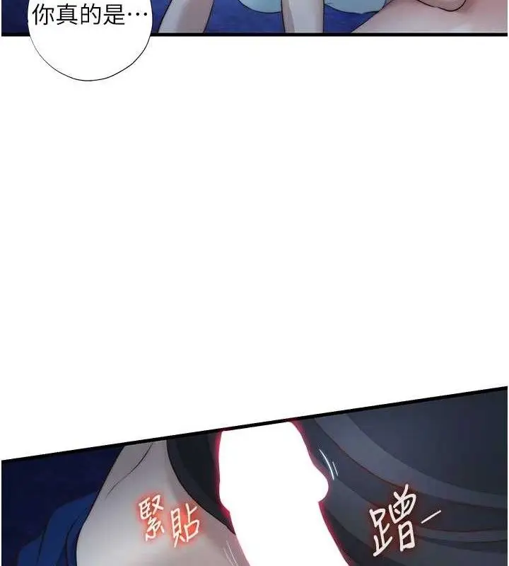 漫画《民宿精营中》第12话第108张图