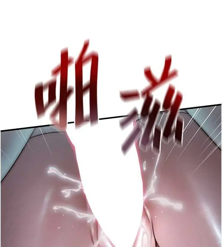 漫画《民宿精营中》第12话第118张图